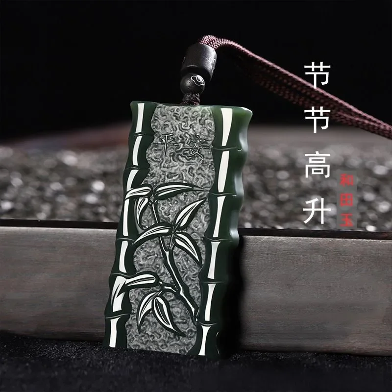 

Xinjiang Hetian jade rising pendant sapphire peace rich bamboo men and women high jade pendant