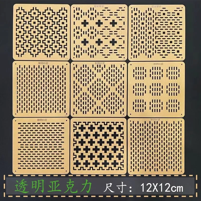 Acrylic DIY Sashiko Embroidery Stencil Ruler - Square Semicircle Fabric Marking Tool for Hand Sewing,Quilting Patterns 12 cm
