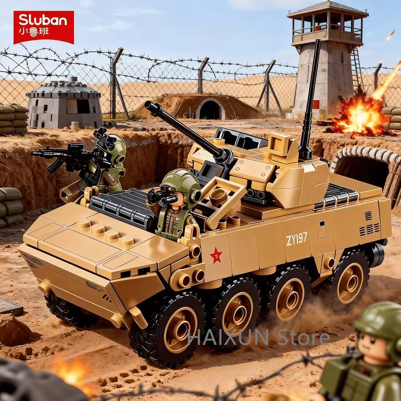 ZBL-19S Wheeled Infantry Fighting Vehicle Building Blocks Set1:44 Scale Military Armored Vehicle Bricks Toy with 2 figures