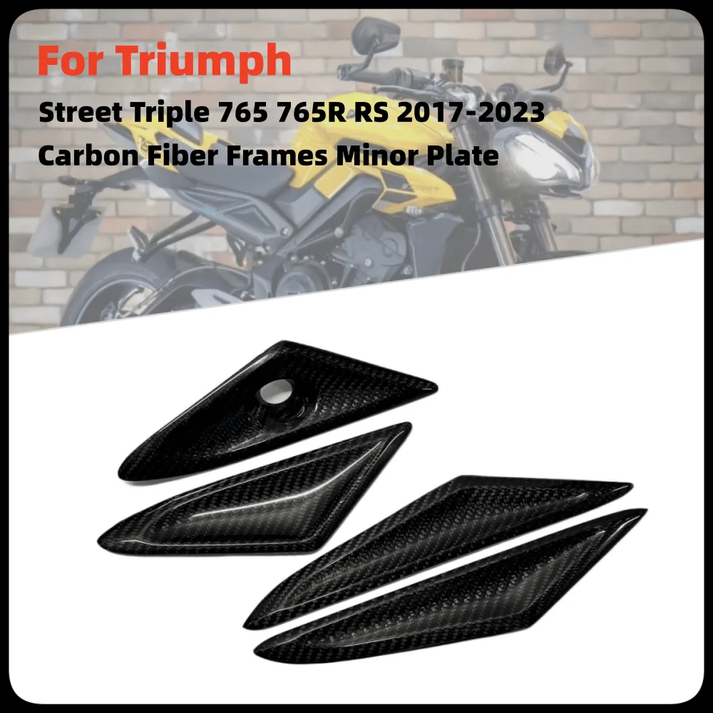 

For Triumph Street Triple 765 R RS 2017-2023 Motorcycle Tuning Carbon Fiber Small Rule Plate Subframe Small Plate Decorative Pla