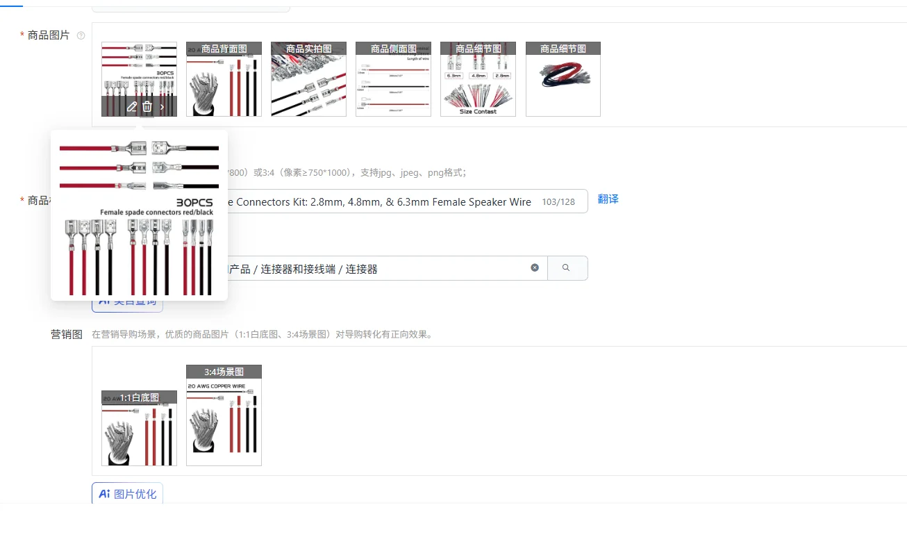 

30PCS Female Speaker Wire Connectors Kit: 2.8mm, 4.8mm, & 6.3mm Female Speaker Wire Connector Terminals
