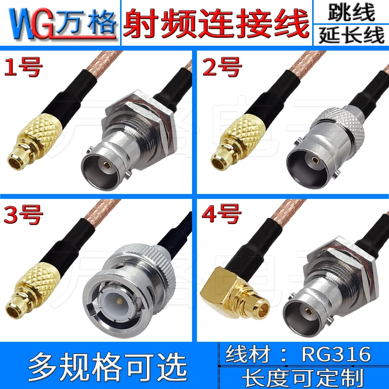 MMCX to BNC RF connection line BNC female to MMCX bent male to RG316 feeder line