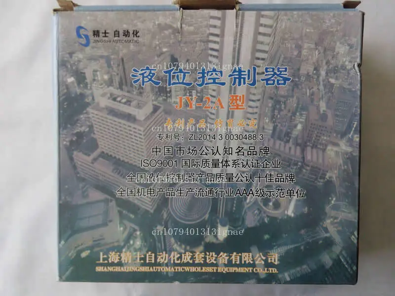 Float Switch/JY-2A 5 Meter Line Level Controller/Upper Level Switch