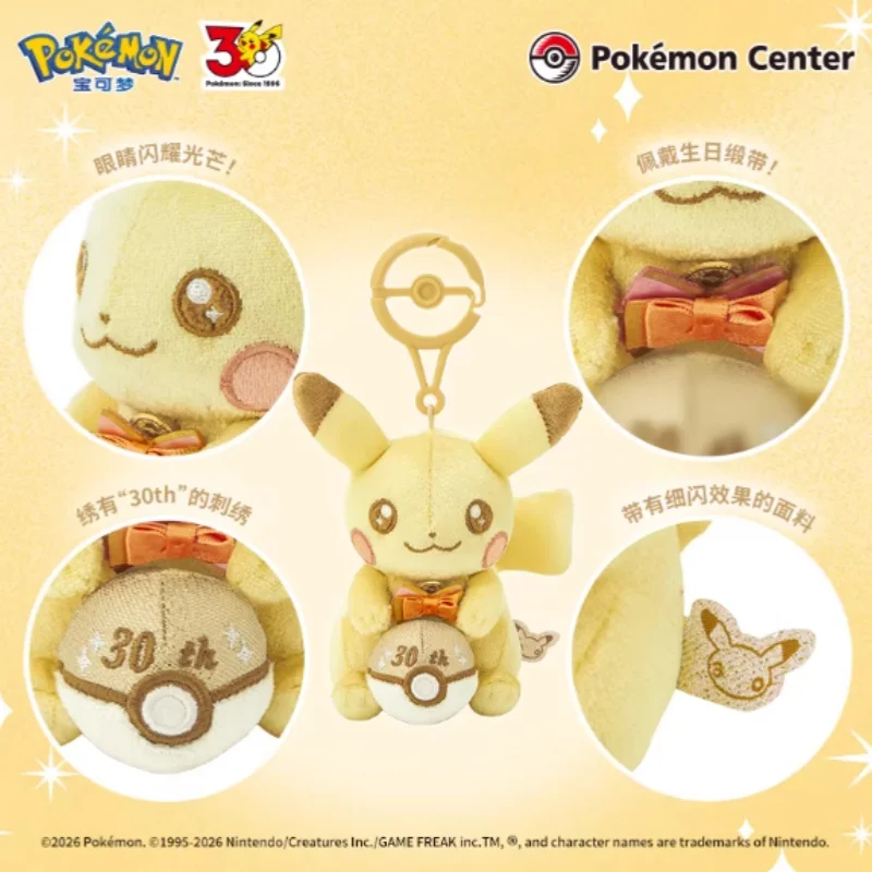 

Оригинальные товары Pokemon Center Genuien Pikachu Acg, плюшевая мягкая игрушка в честь 30-летия, коллекционный подарок для любителей аниме и коллекционеров