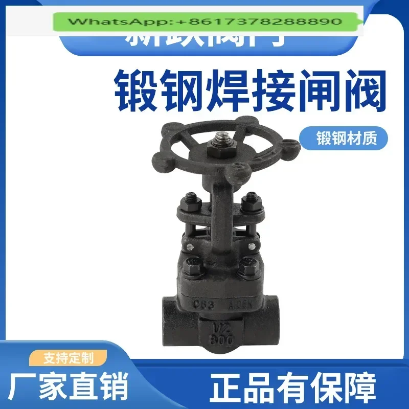

Z61H forged steel gate valve high temperature and high pressure welding A105 material manual hard seal socket welding