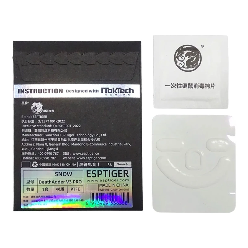 Round Curveds Edges Mouse Feet Mouse Skates Pad for DeathAdder Mouse