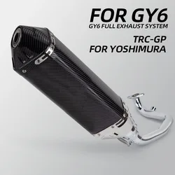 Motorcycle Exhaust Full System For Yamaha Zuma Tank150 Tank200 GY6 Engine Scooter Escape Manifold Headers Muffler With DB Killer