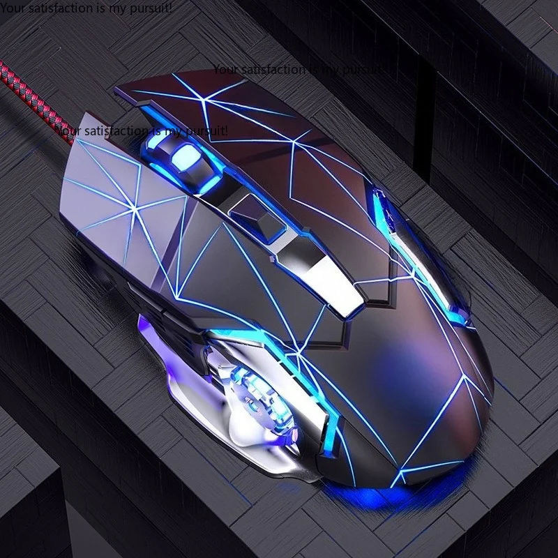 Suitable for Silver Condor G15 mechanical game usb wired mouse silent luminous mouse computer accessories