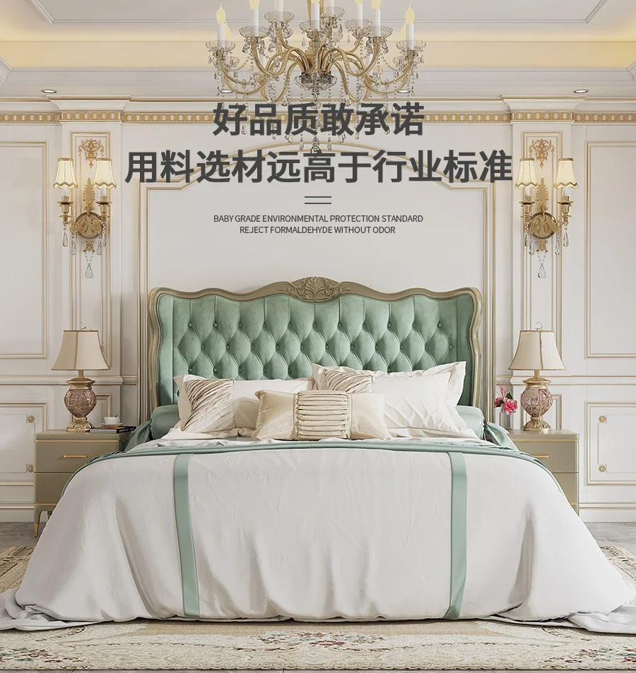 flannel queen bed bedroom princess bed cream wind master bedroom high backrest 1.8 meters double bed