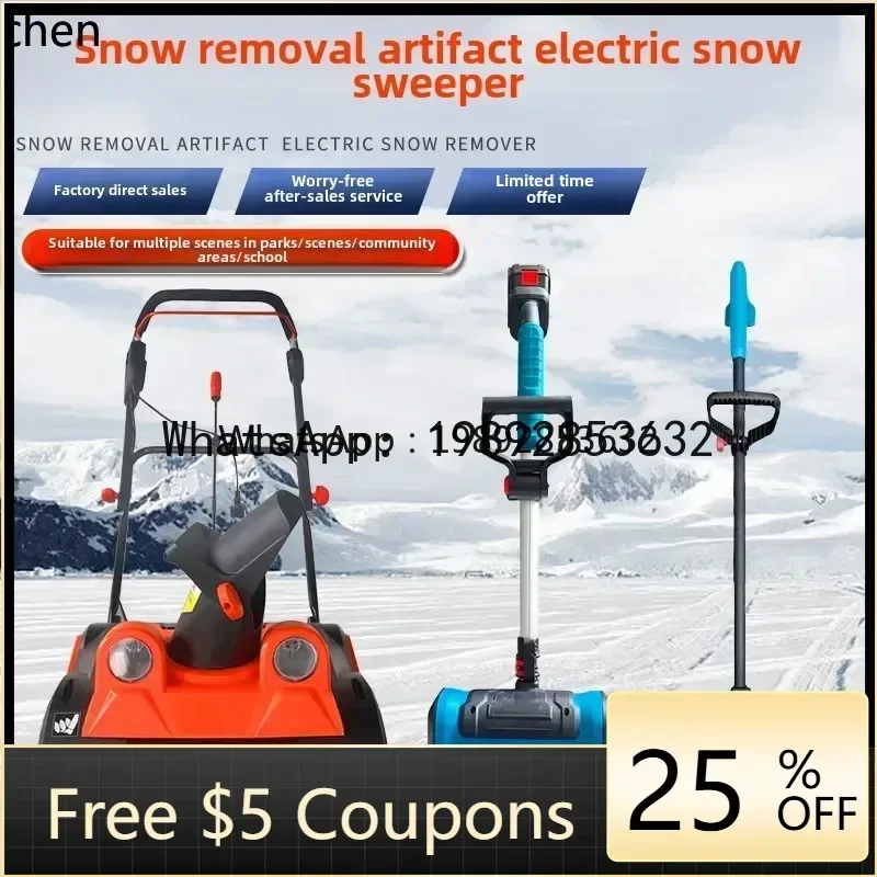 LYY Electric Snow Blower Household Snow Clearing Small Road Property Community Multifunctional Hand Push Snow Blower Artifact