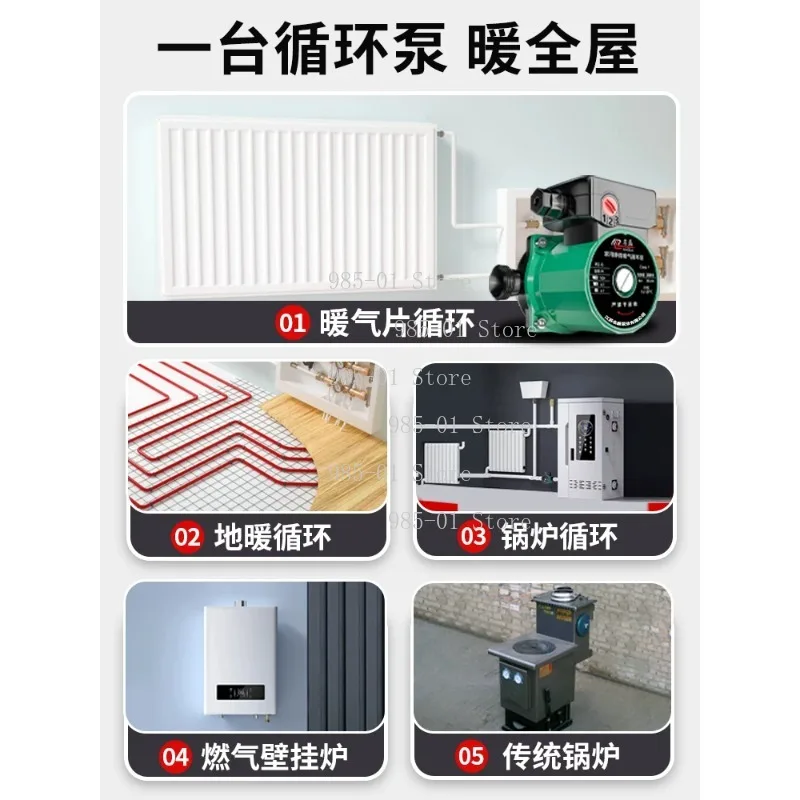 Silent Floor Heating Hot Water Pump Geothermal Boiler Heating Circulation Pump