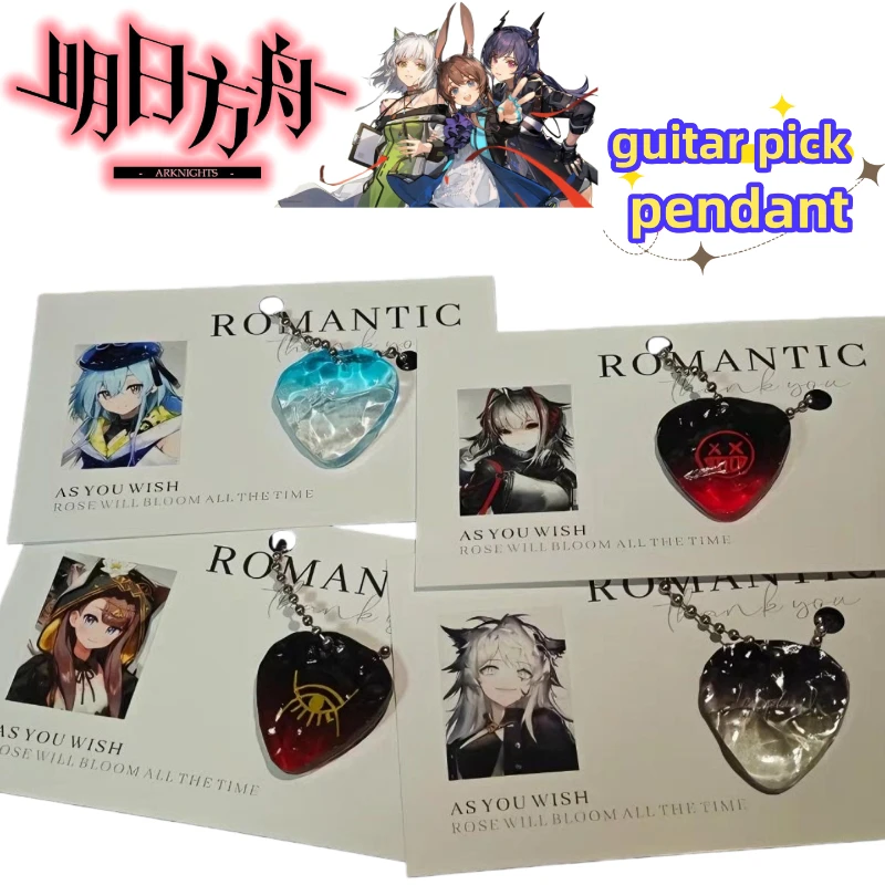 

Arknights Muelsyse Lappland the Decadenza game peripheral creative cartoon acrylic guitar pick high-looking water ripple pendant