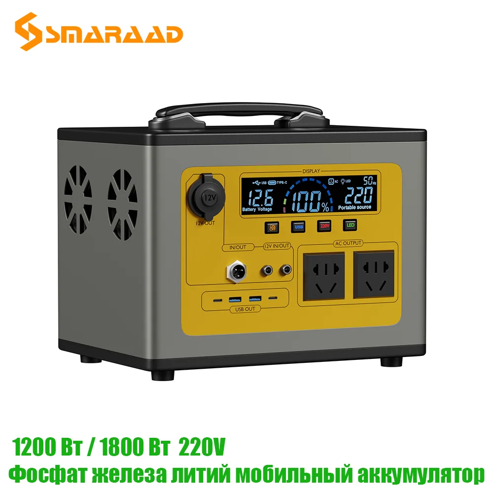 SMARAAAD-Bateria De Armazenamento De Energia Portátil Doméstica, Outdoor Camping Frigorífico, Aquecimento, 1800Wh, 220V