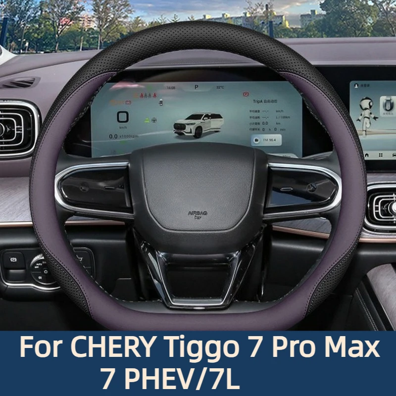 Steering Wheel Cover For CHERY Tiggo 7 Pro Max/7 PHEV/7L Accessories 2026/2025 Breathable Anti-Slip Sweat Absorption 2024