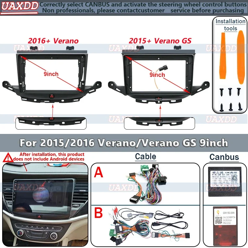 For 2015 2016 BUICK Verano GS 9INCH 2 Din Car stereo  radio  Android frame panel fascia cable harness adapter dashboard decoder