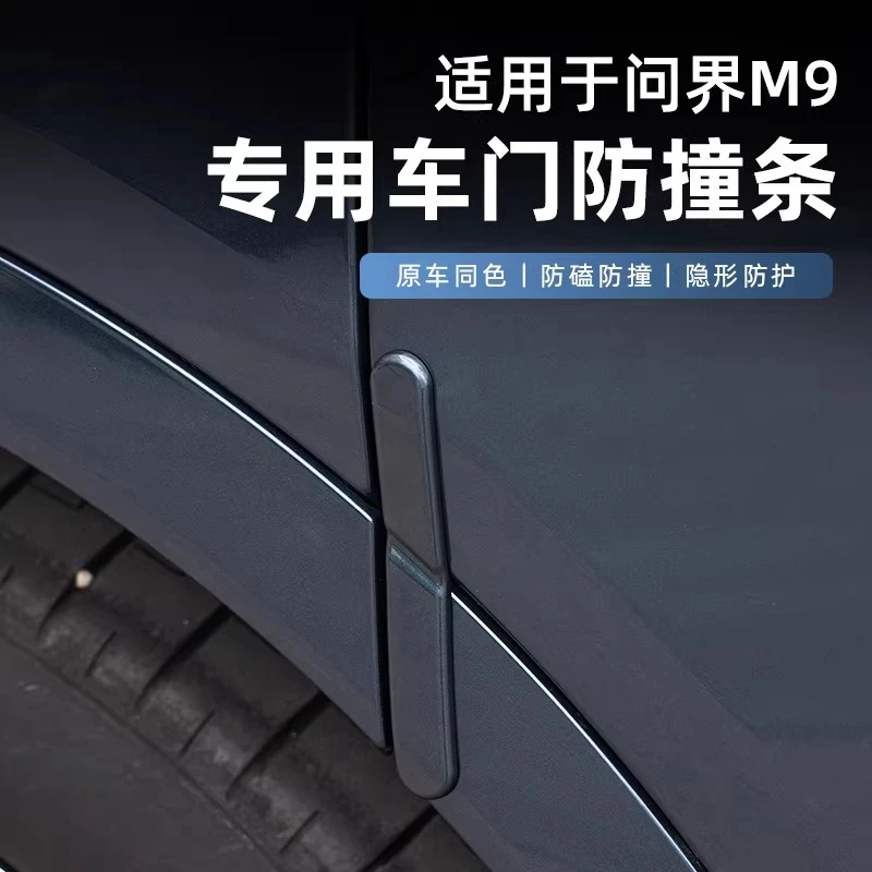 

Car Door Anti-Collision Strip For AITO M8 M9 Body Protector Strip Anti-Scratch Exterior Accessories