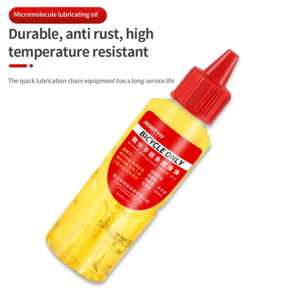 Lubricating Oil Mechanical Antirust Chain Bicycle Sewing Oil Electric Fan Bearing Door Lock Machine Household Bike Accessories