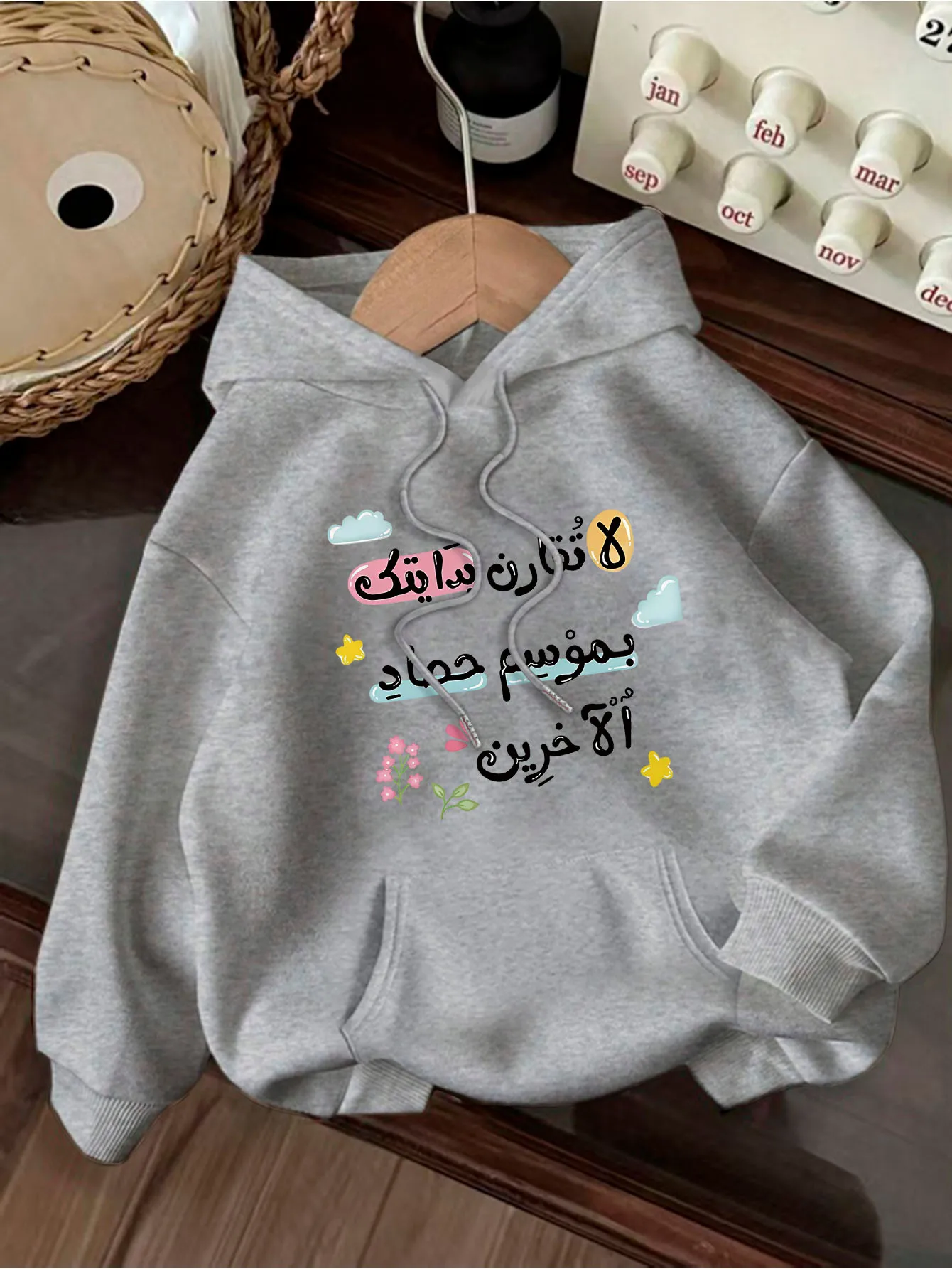 Arabischer Buchstabendruck Damen Hoodies 2025, Winter Herbst Kleidung Y2k Sweatshirt Top Hoodie Langarm Damen Freizeitkleidung