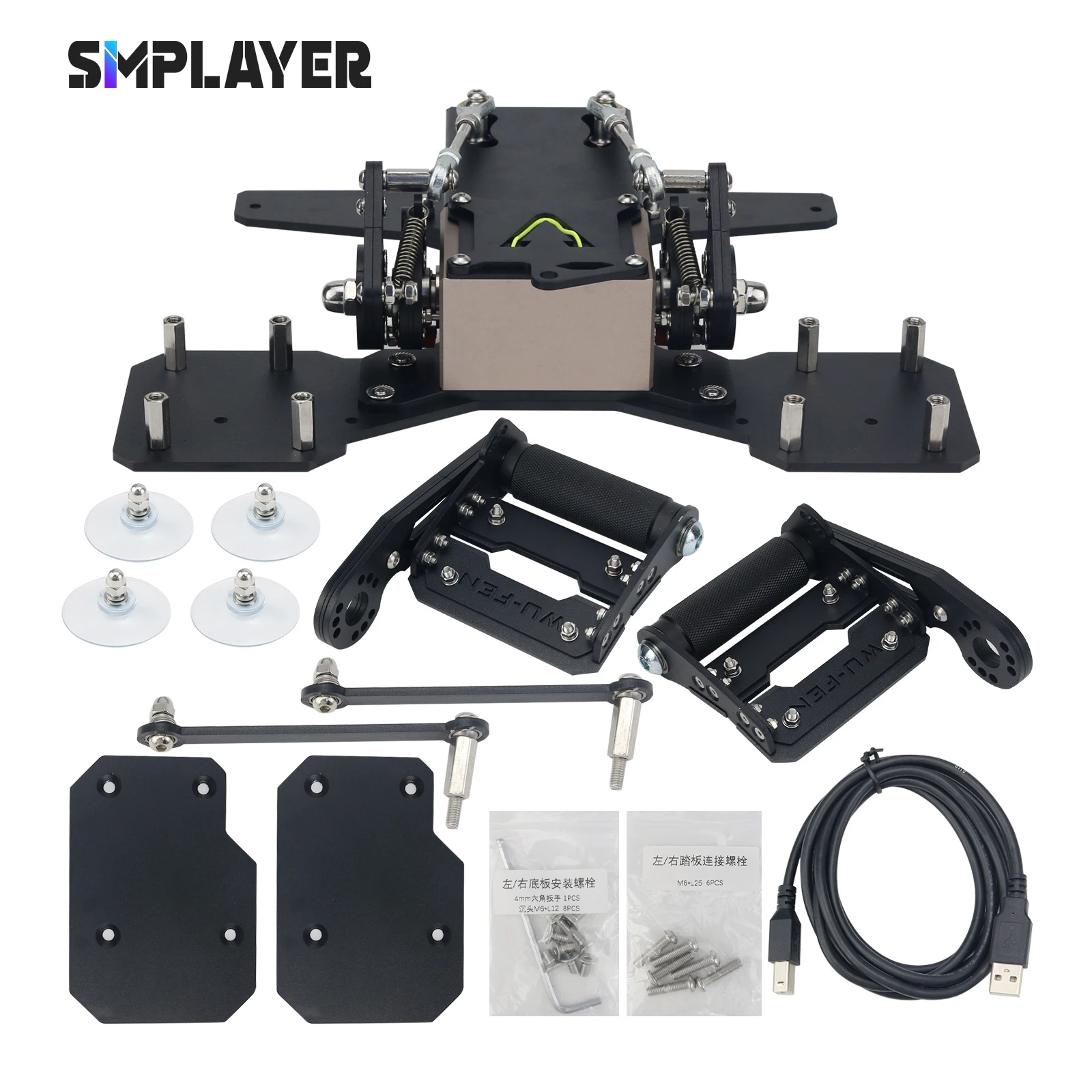 

Simplayer Raptor Standard Flight Rudder Pedals Flight SIM Rudder Pedals with 3-Axis Hall Sensor