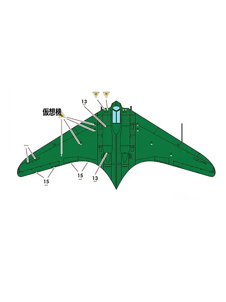 アカデミー組み立て航空機プラモデルキット 12583 1/72 HO229 戦闘爆撃機