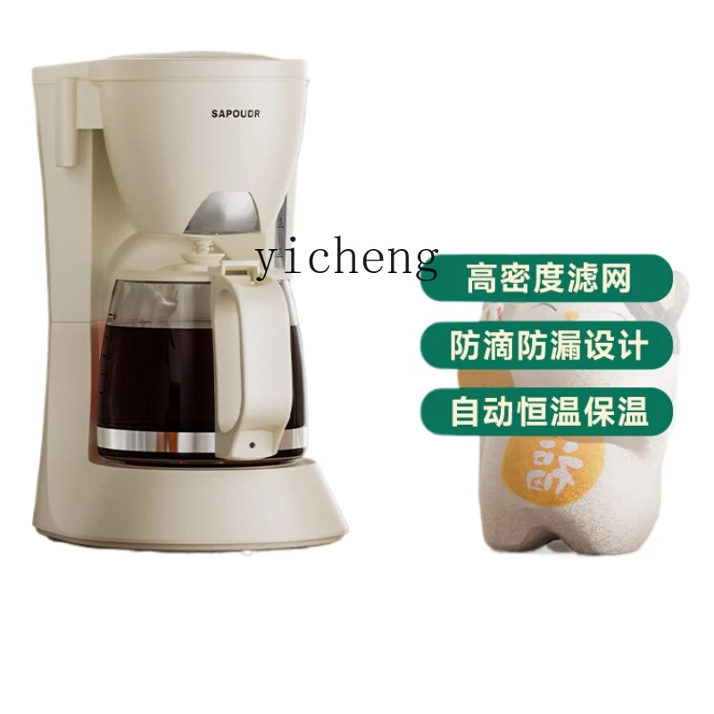 

ZK Coffee Machine Household Small Office All-in-One Machine Drip Tea Coffee Percolator