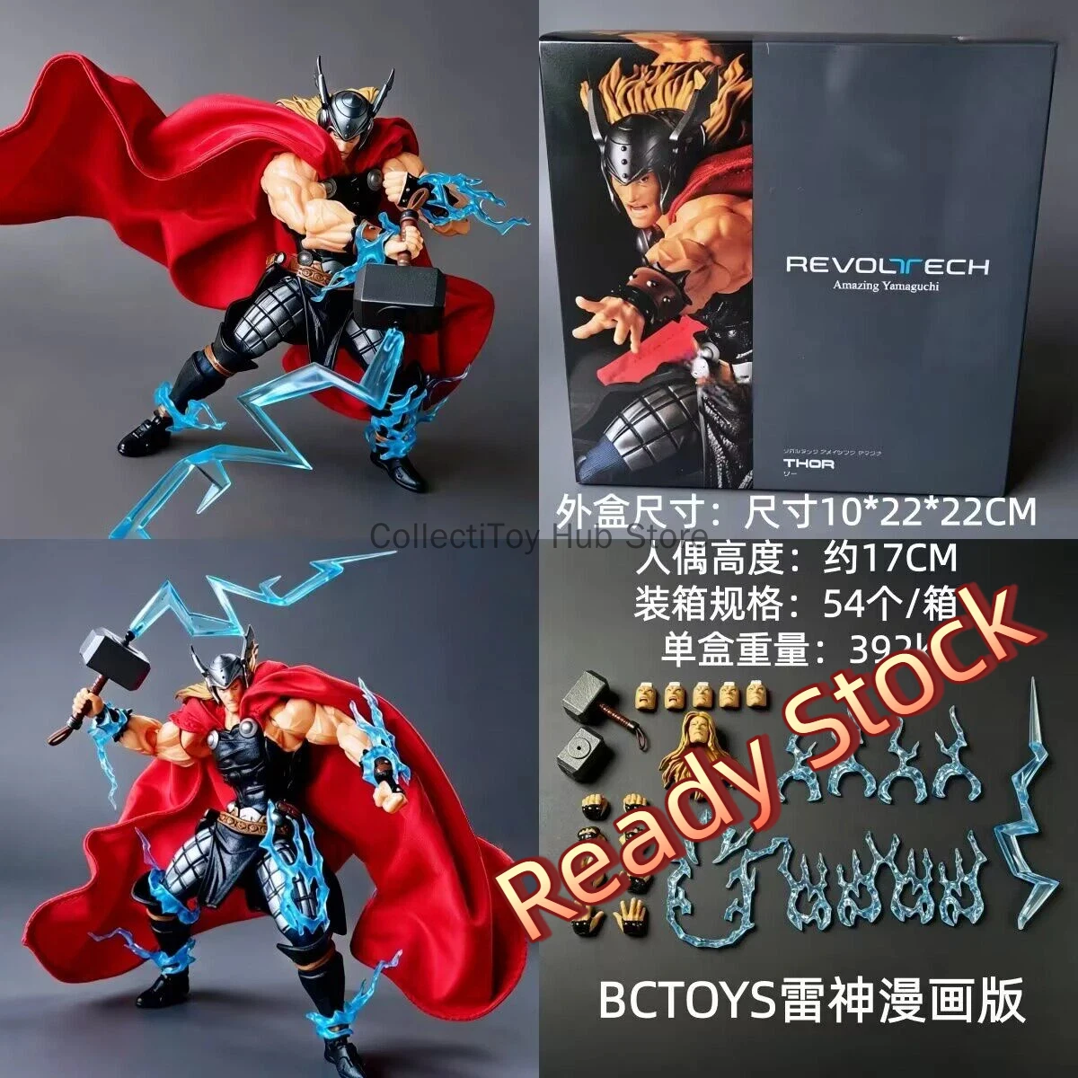 

BCTOYS Avengers Thor Amazing Yamaguchi ltech Articulated Action Figure Boxed Collectible Home Decor For Adult Collectors Gift