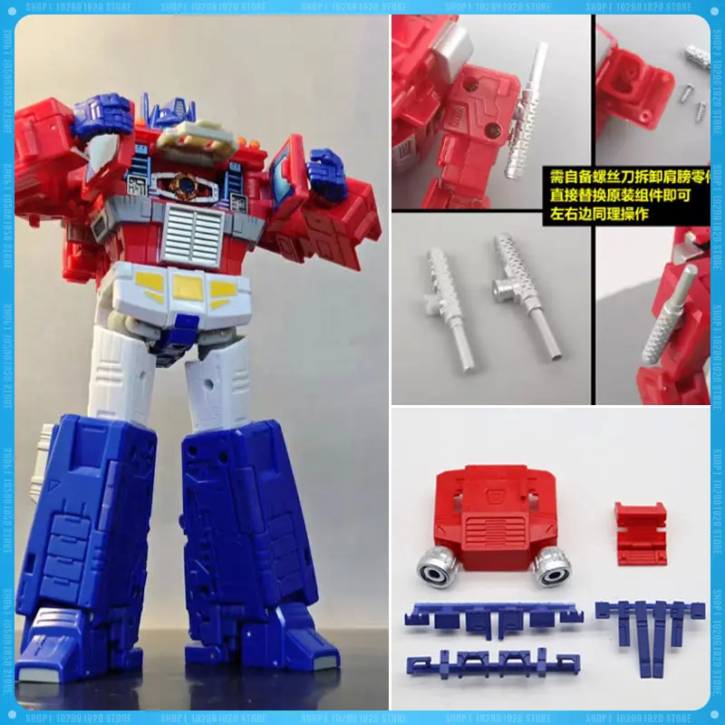 

In Stock TIM Transformation For SS-86 SS86 OP Prime Replacement Backpack cockpit cover Backpack Upgrade Accessories Kit