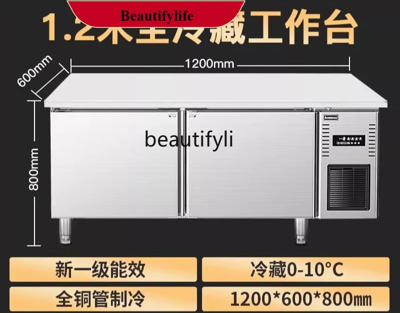 

E132 Air-cooled refrigerated workbench Frost-free freezer Milk tea water bar Commercial kitchen Horizontal fresh-keeping console