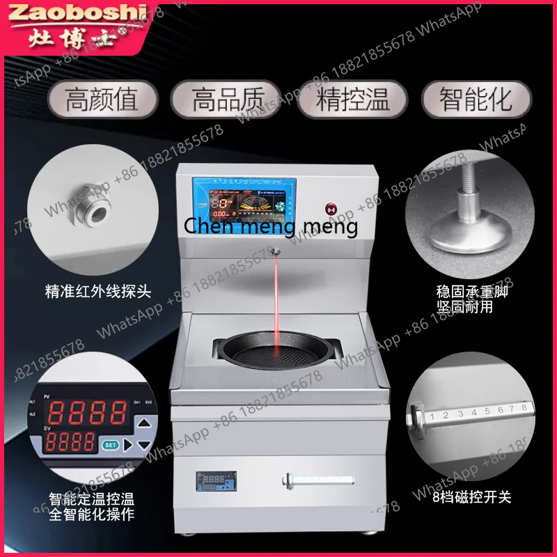 فرن تسخين لوحة حديدية للطعام الغربي، تحكم دقيق في درجة الحرارة، تخصيص موقد القلي الساخن للسرعة التجارية #2