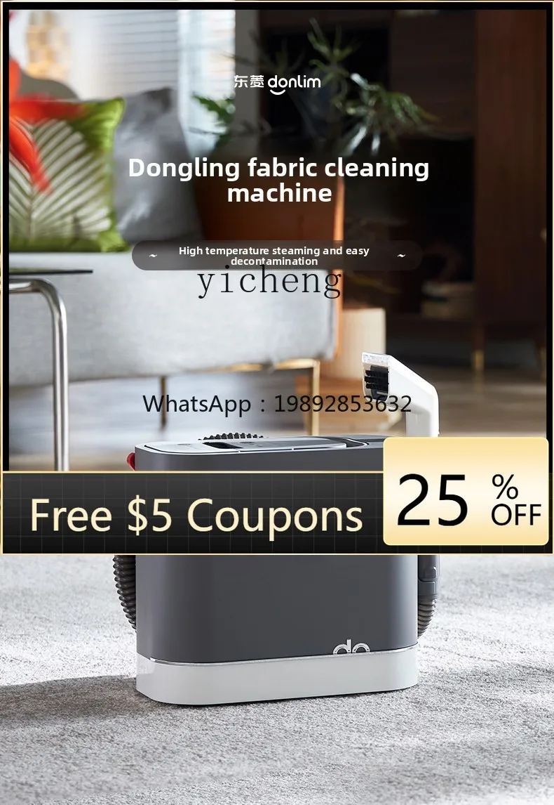 

Пароэкстракционная машина 4ZS для чистки тканей: высокотемпературная очистка ковров, диванов, штор, матрасов