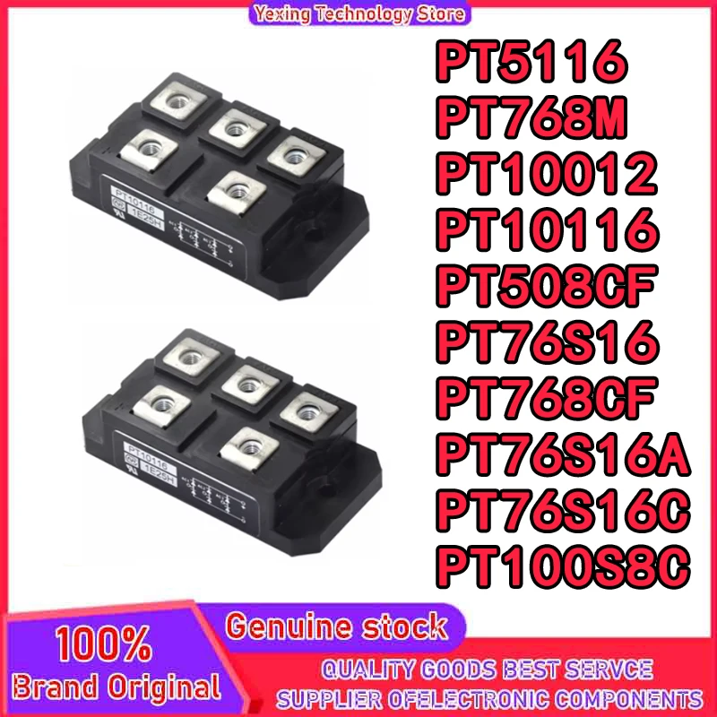 

PT5116 PT10116 PT768M PT10012 PT508CF PT76S16 PT768CF PT76S16A PT76S16C PT100S8C