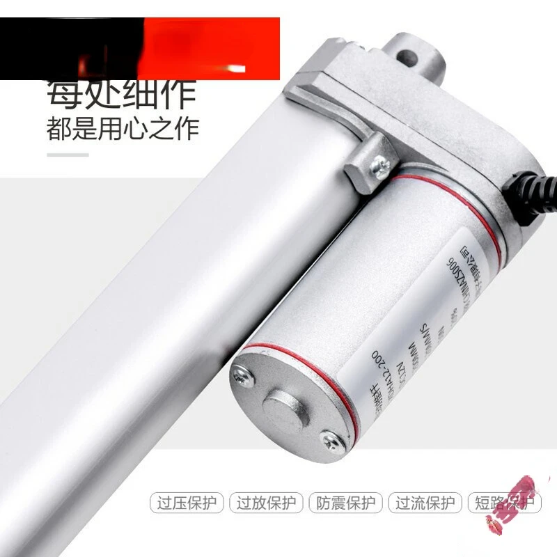 Electric push rod 12V reciprocating electric hydraulic rod 24V telescopic motor lifting rod window opener