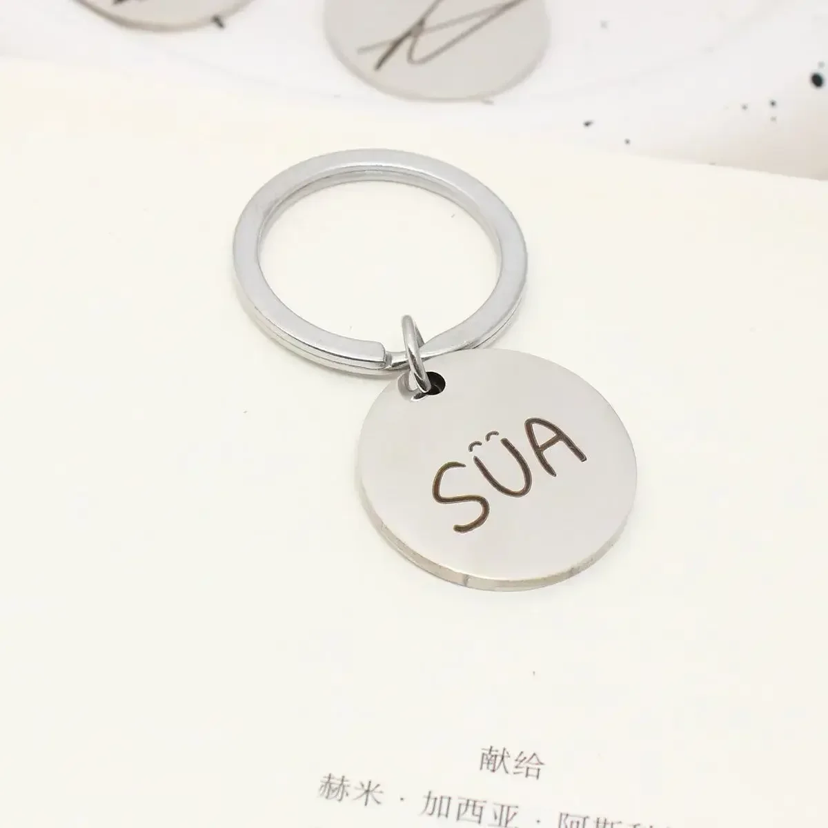 Косплей аниме Alien Stage Till Ivan Sua металлическая цепочка для ключей брелок для ключей подарки для фанатов мужской брелок для женщин