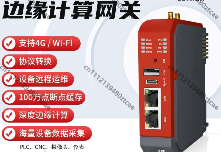 4G Industrial IoT Gateway IO Expansion Module CNC PLC Data Collector Edge Computing Protocol Converter
