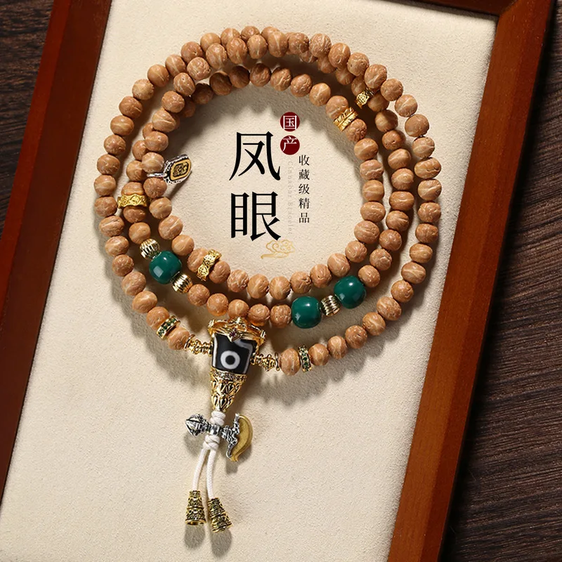 Liu Yuning's 108-bead domestic jujube seed bodhi prayer multi-loop bracelet and neck-hanging Buddhist beads