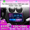 車 DVD Android カーラジオステレオシボレーアベオ T250 2006-2012 ネクシア 1 2020-2022 自動マルチメディアプレーヤー GPS ナビゲーション WIFI 1