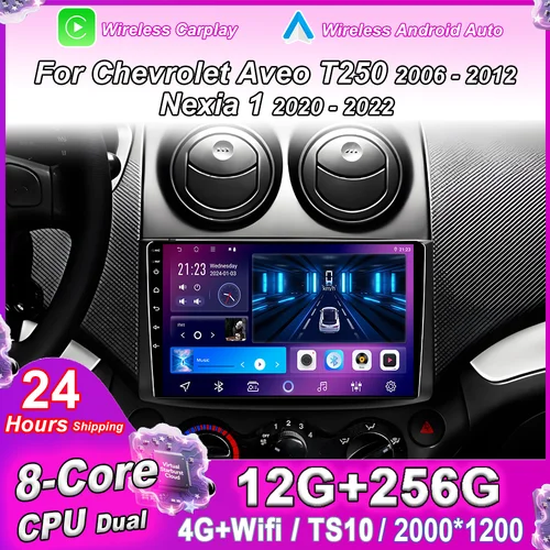 車 DVD Android カーラジオステレオシボレーアベオ T250 2006-2012 ネクシア 1 2020-2022 自動マルチメディアプレーヤー GPS ナビゲーション WIFI