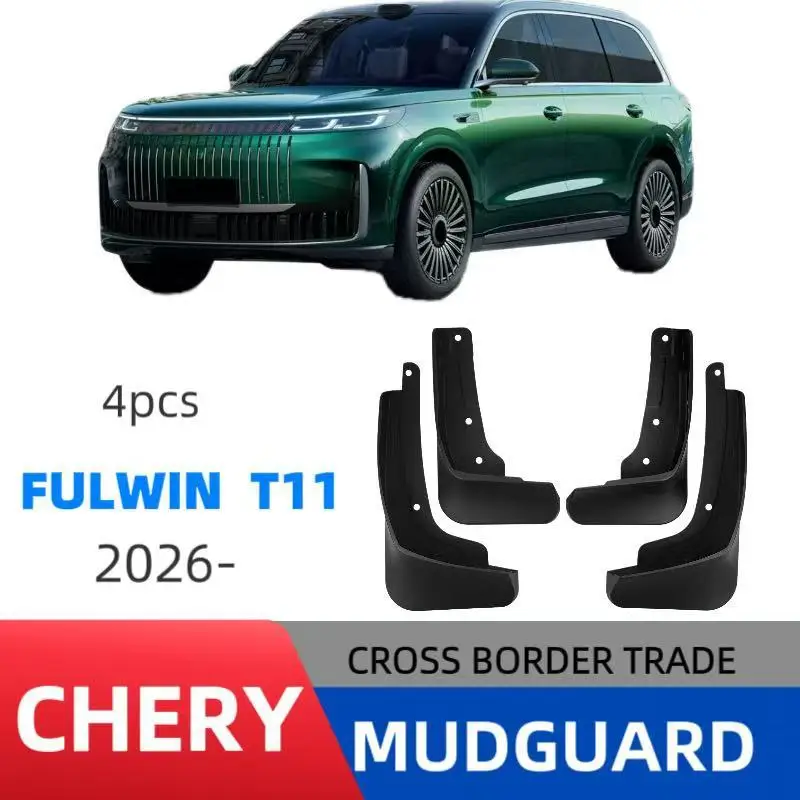 

Suitable for Chery Fengyun Fulwin T11 2026 off-road modified fender car fender leather modification