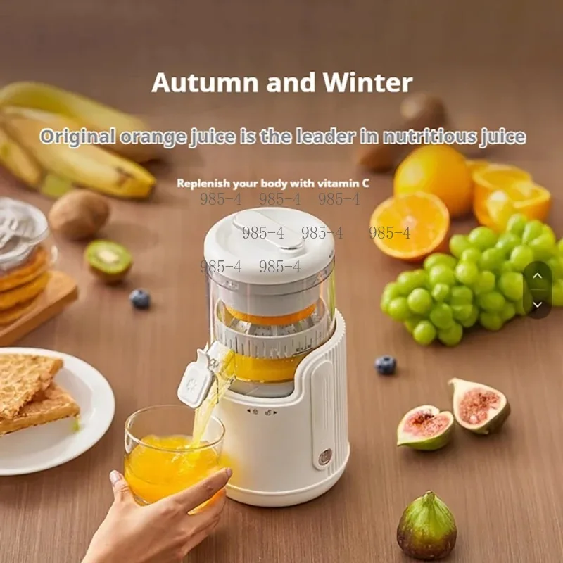 Extra Large Caliber Electric Orange Juice Machine Rechargeable With Residue Separation