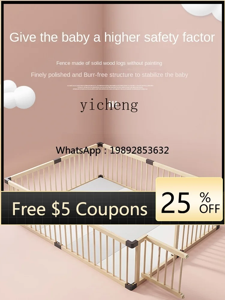 

ZZ детский игровой забор, бытовой детский коврик для ползания, защитная решетка для малышей, безопасный детский забор из цельного дерева