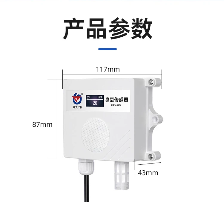 OzoneConcentration Detector Gas Sensor Transmitter Air Detection 4-20mA RS485 Output