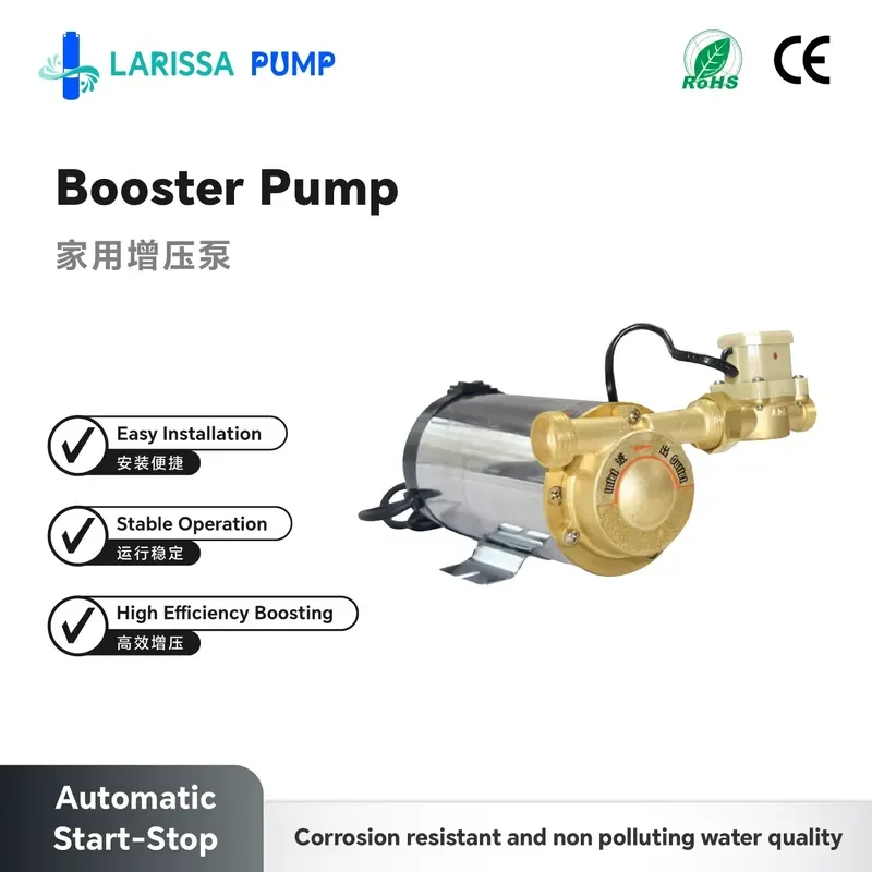 220V household mini automatic water pressure booster pump intelligent dual-control water heater ultra-quiet tap water system