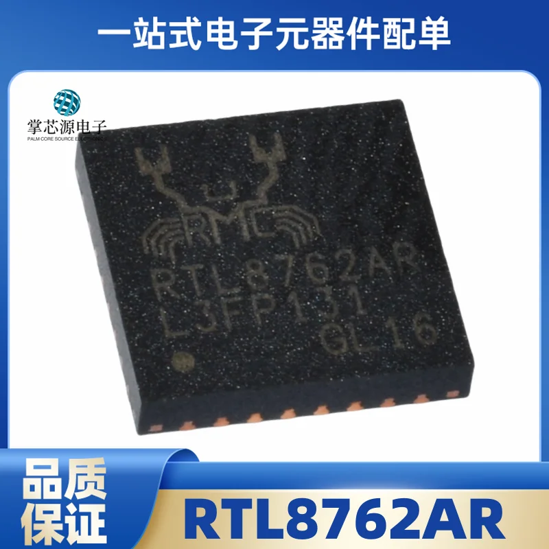 RTL8762AR QFN32 Pac…