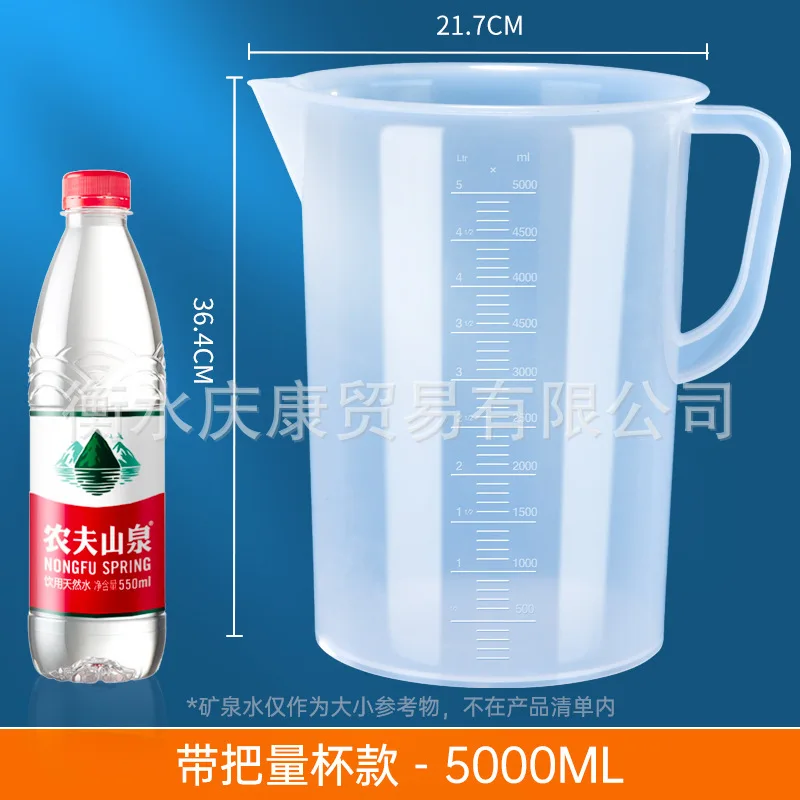 Thickened Pp Plastic Measuring Cup, 5-Liter Large Capacity Measuring Cup, Graduated Cylinder, Large Handle, Laboratory Specific
