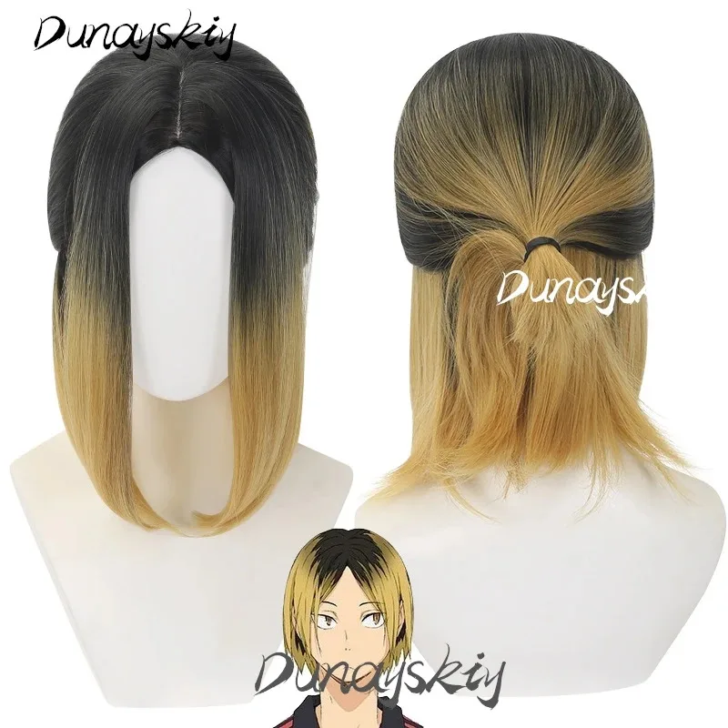 Haiyuk Kenma Kozume-Conjunto de disfraz de Cosplay, peluca negra, rubia, marrón, pelo sintético resistente al calor, Manga, traje personalizado de Anime