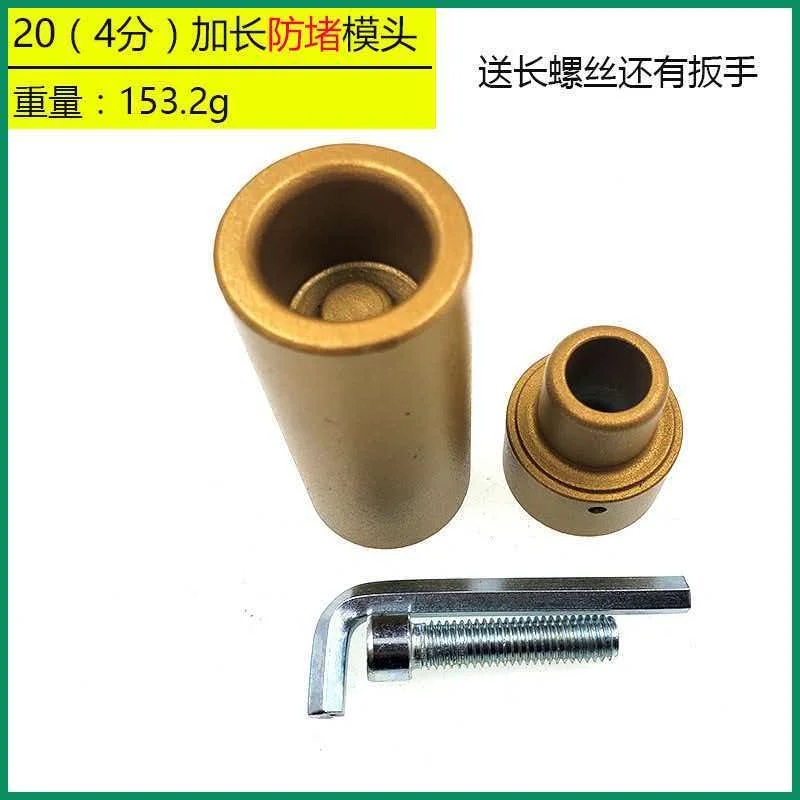 Extended-length hot-melt anti-clogging die head with extra-thick large gold coating, non-stick tube with vent holes and double-e