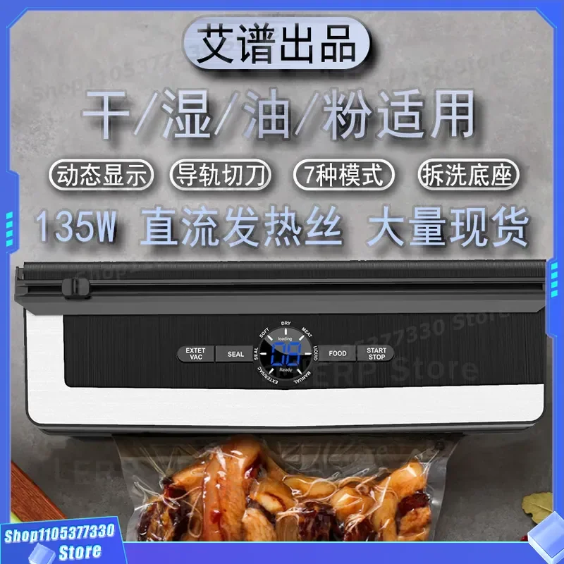 Automatic Vacuum Food Packaging Machine Plastic Sealer Fresh Keeping Device Miniature Household Commercial Fresh Locking Unit