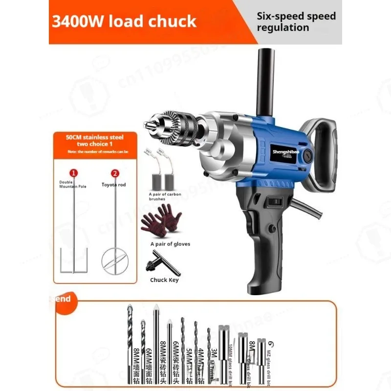 Electric drill stirring machine, aircraft drill, high-power putty powder stirring, aircraft electric conversion electric tool