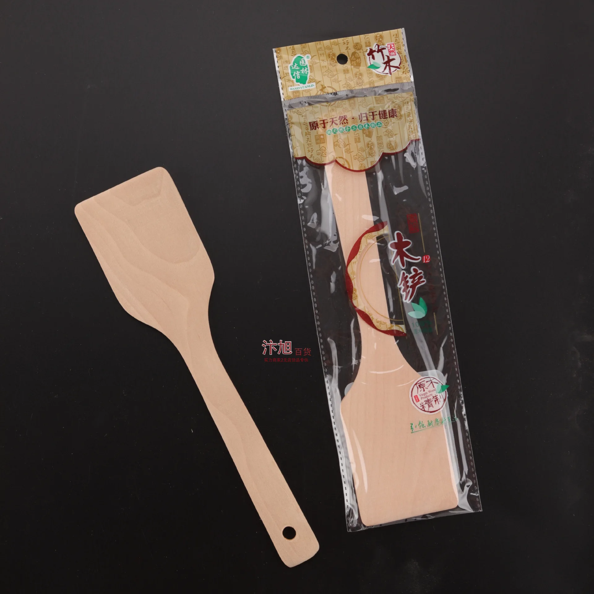 Natural Solid Wood Cooking Shovel with Ergonomic Long Handle Ideal for Nonstick Cookware Heat Resistant Scratch Free Kitchen Ute