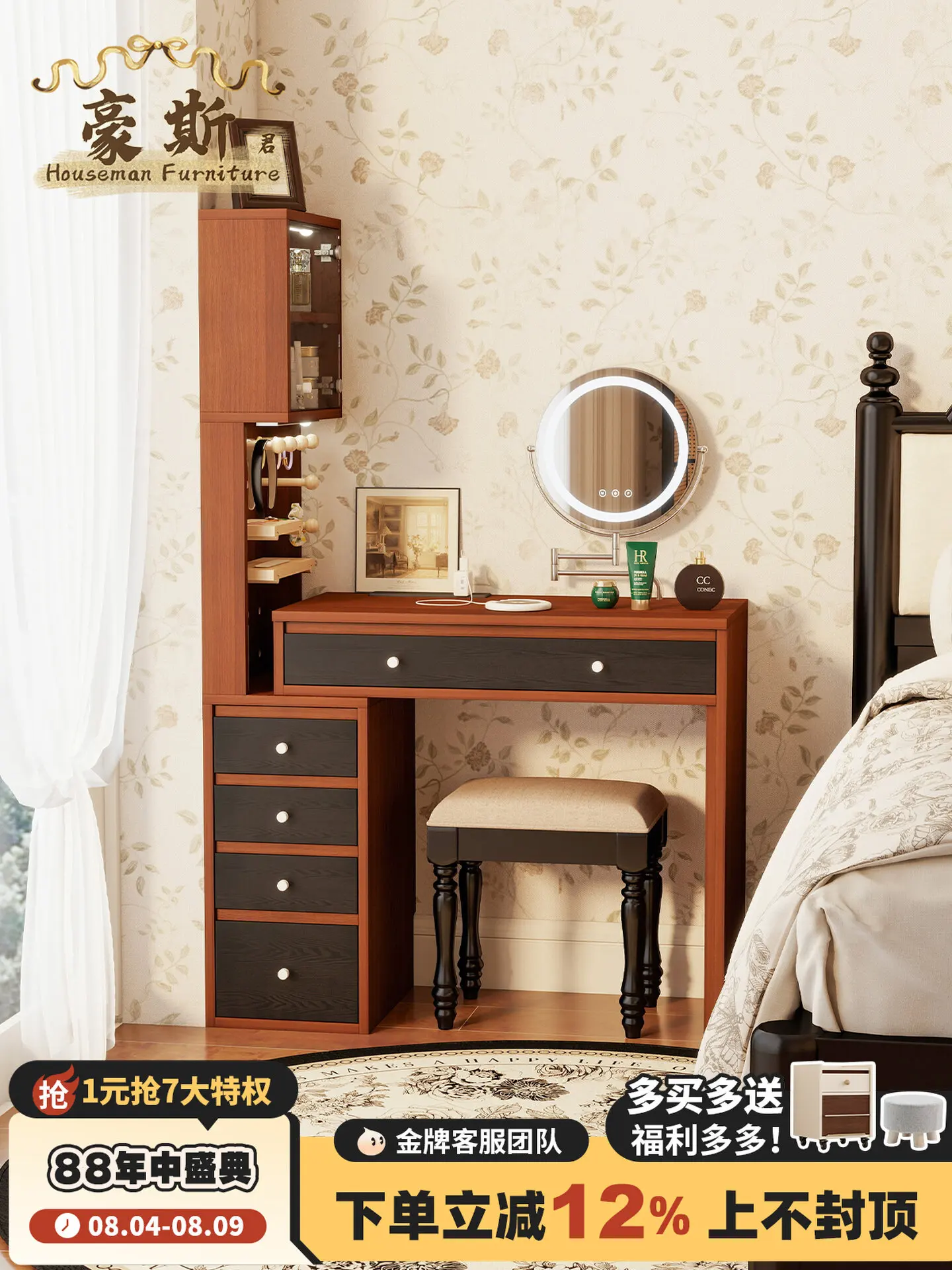Vintage-style bedroom vanity with mirror corner vanity table, vintage extendable bedside table, vanity table integrated storage
